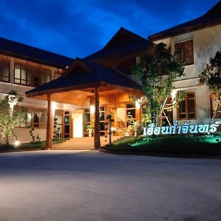 Kum-Chan House Hotel 南府 外观 照片